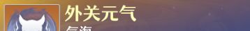 《梦幻新诛仙》寒风应龙玩法攻略