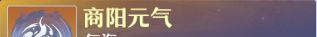 《梦幻新诛仙》合欢派新手攻略
