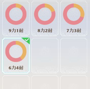 《梦幻新诛仙》天道府双流派必看攻略