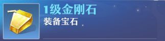 《梦幻新诛仙》天道府双流派必看攻略