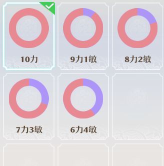 《梦幻新诛仙》万毒门玩法攻略