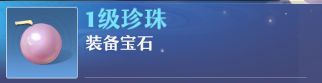 《梦幻新诛仙》万毒门玩法攻略