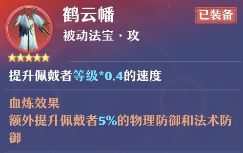 《梦幻新诛仙》万毒门玩法攻略