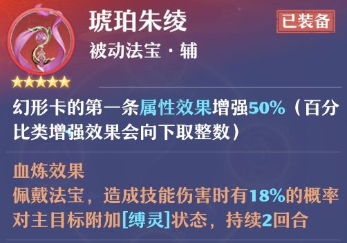 《梦幻新诛仙》万毒门玩法攻略