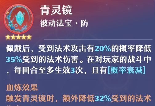 《梦幻新诛仙》万毒门玩法攻略