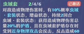 《梦幻新诛仙》万毒门玩法攻略