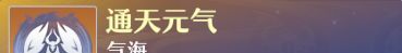 《梦幻新诛仙》万剑青云详细攻略