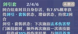 《梦幻新诛仙》万剑青云详细攻略