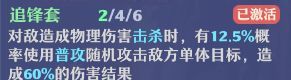 《梦幻新诛仙》万剑青云详细攻略