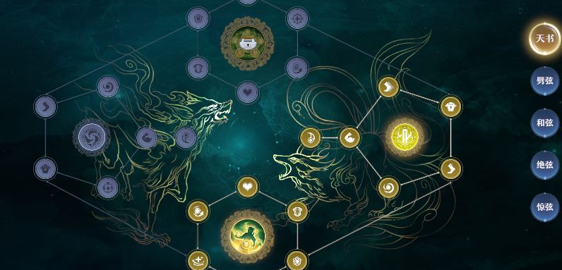 《梦幻新诛仙》万灵宫门派攻略