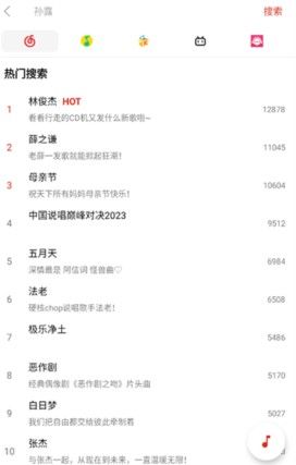 蜜獾音乐网页入口