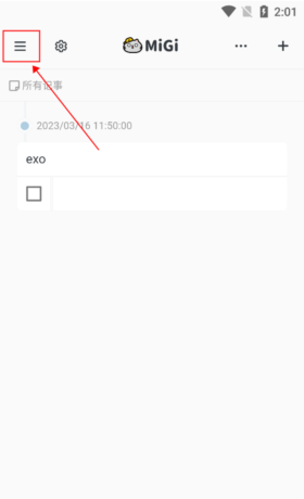 《migi笔记》制作导图教程