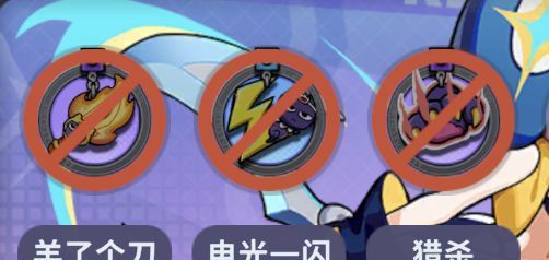 《梦境护卫队》PVP配置详解