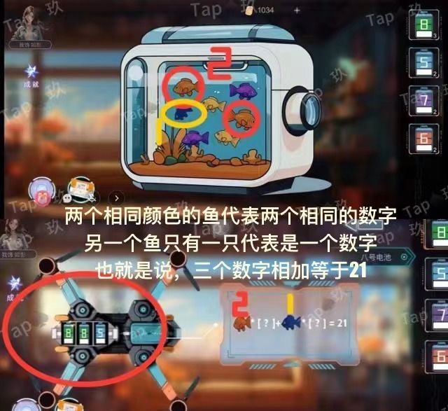 谜境双人本虚拟境界冒险攻略