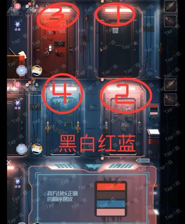 谜境双人本虚拟境界冒险攻略