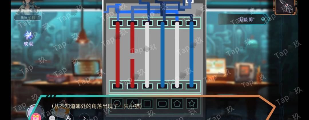 谜境双人本虚拟境界冒险攻略
