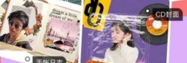 马卡龙玩图app画笔使用方法