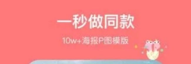 马卡龙玩图app贴纸保存方法