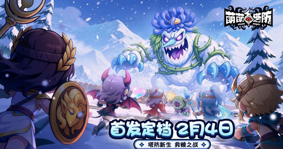 萌萌塔防兑换码大全