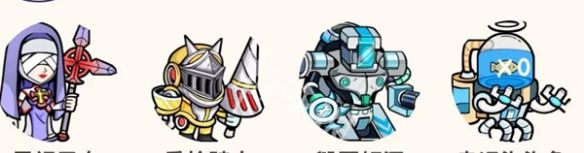 萌萌塔防进阶过渡阵容搭配推荐