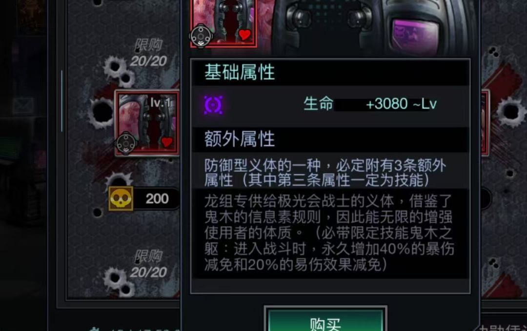 明日边境三刀星图搭配推荐