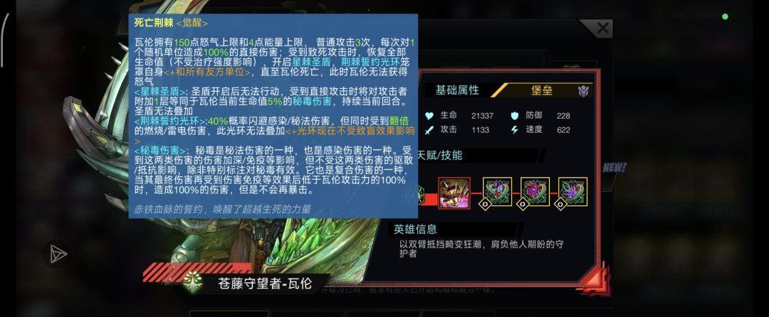 明日边境三刀星图搭配推荐