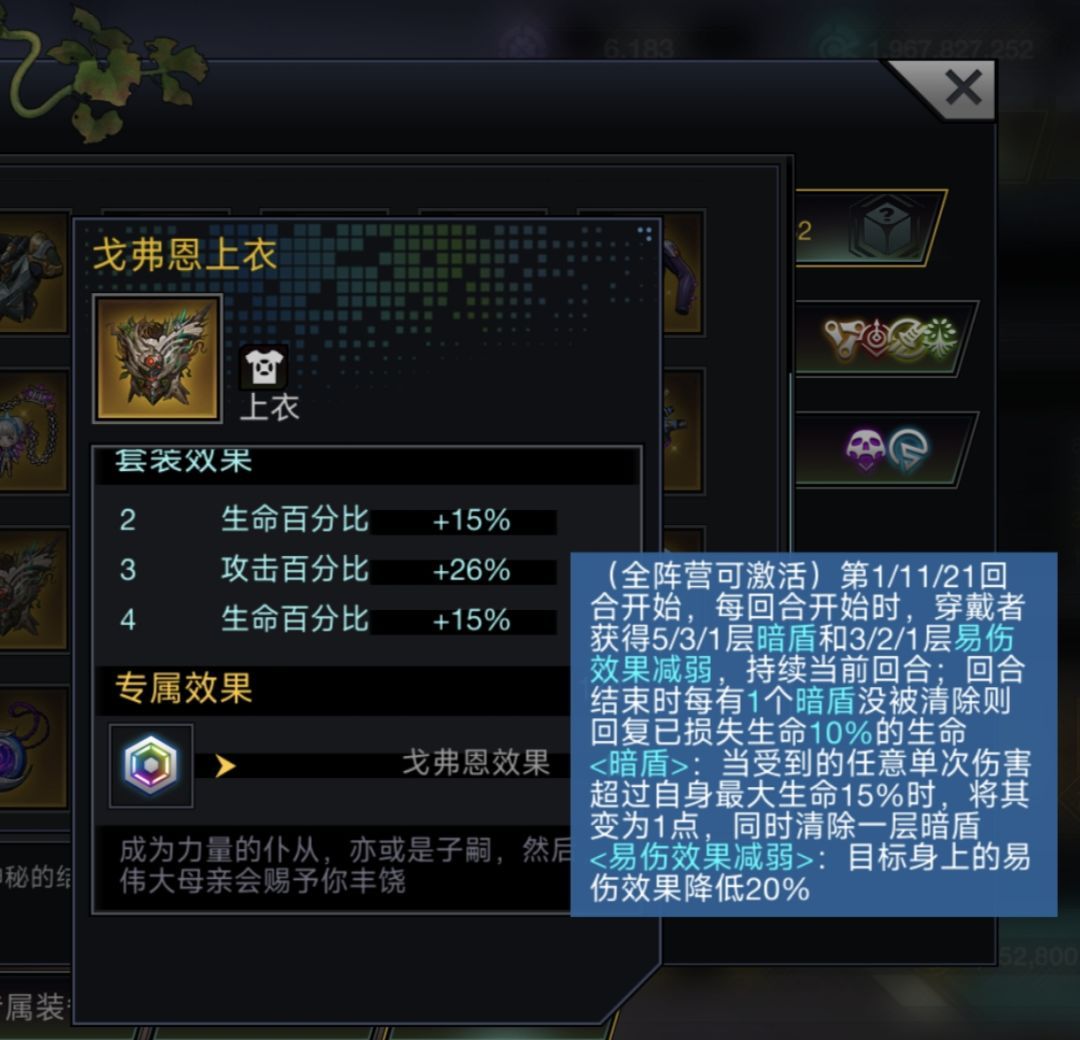 明日边境三刀星图搭配推荐