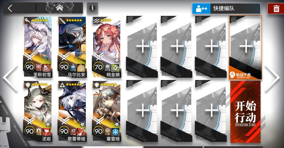 明日方舟7周年相变临界主线17章H17-1到H17-4摆完挂机攻略
