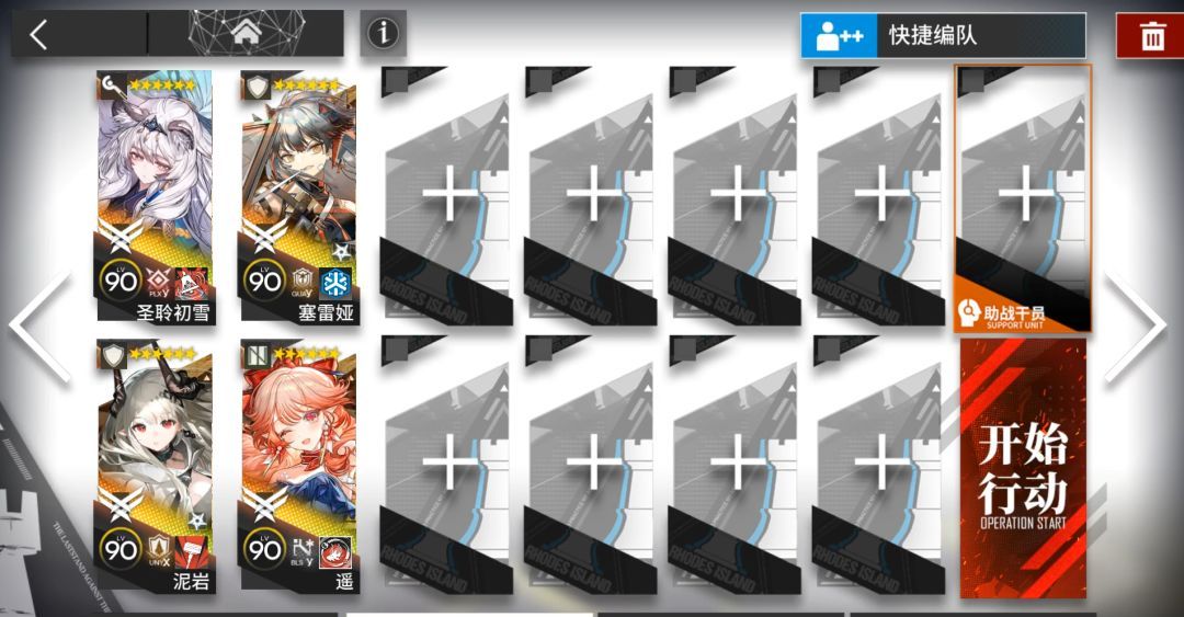 明日方舟7周年相变临界主线17章H17-1到H17-4摆完挂机攻略