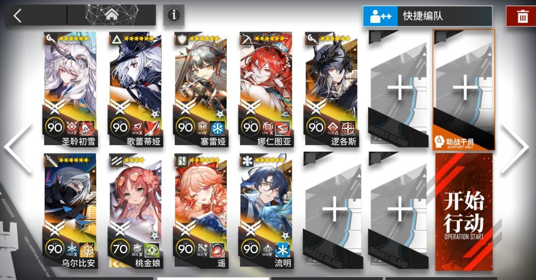 明日方舟7周年相变临界主线17章H17-1到H17-4摆完挂机攻略