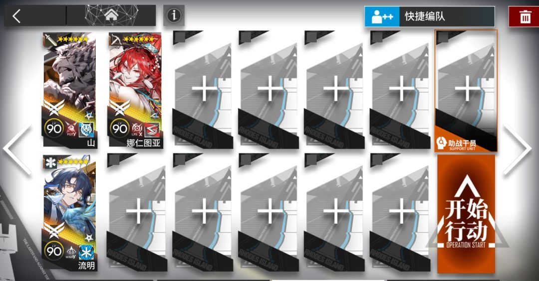《明日方舟》EA-1到EA-8摆完挂机通用配置
