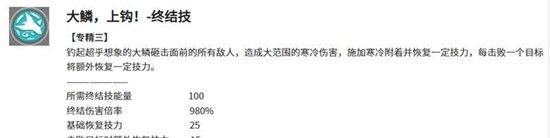 《明日方舟：终末地》阿列什技能介绍