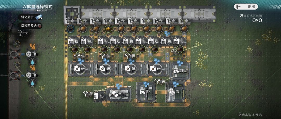 《明日方舟：终末地》当前版本武陵毕业基建推荐