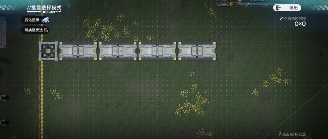 《明日方舟：终末地》当前版本武陵毕业基建推荐