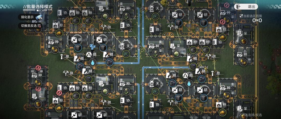 《明日方舟：终末地》当前版本武陵毕业基建推荐