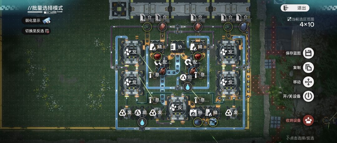 《明日方舟：终末地》当前版本武陵毕业基建推荐