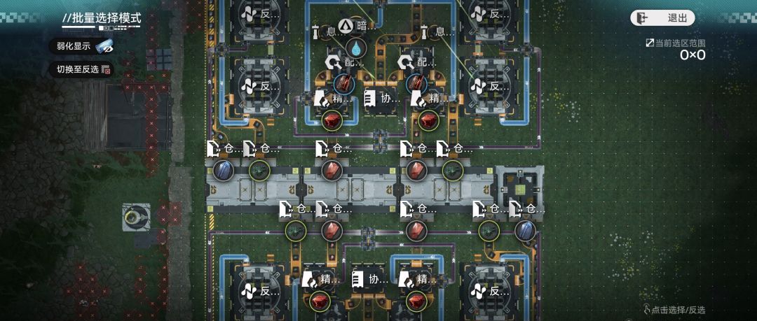 《明日方舟：终末地》当前版本武陵毕业基建推荐