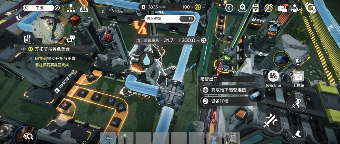 《明日方舟：终末地》当前版本武陵毕业基建推荐