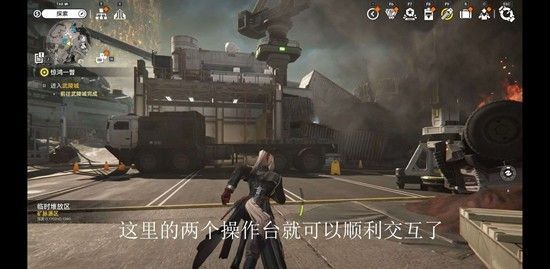 《明日方舟：终末地》高空救援任务攻略