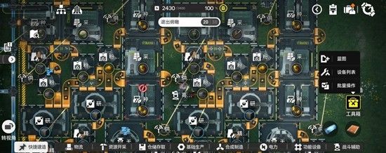 《明日方舟：终末地》基建产线攻略