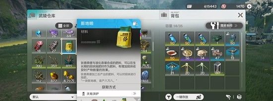 《明日方舟：终末地》基建产线攻略