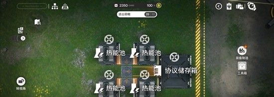 《明日方舟：终末地》基建间歇供电攻略