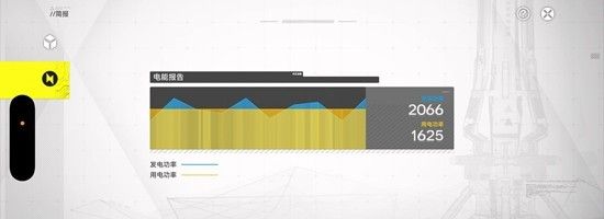 《明日方舟：终末地》基建间歇供电攻略