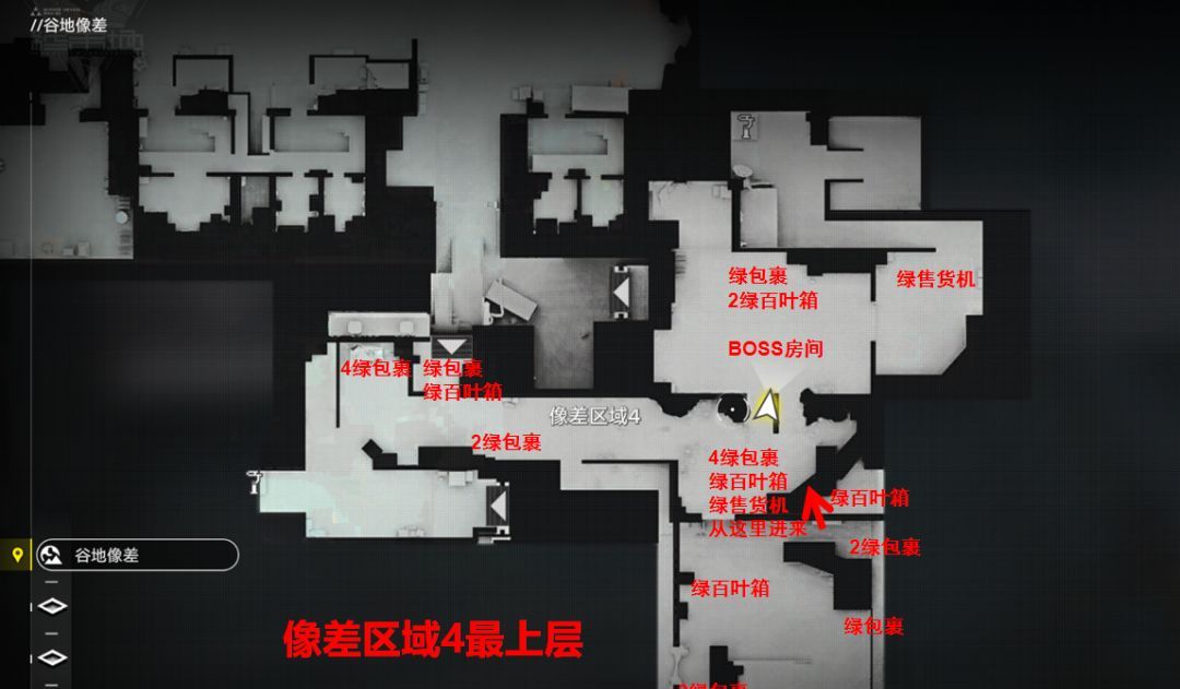 《明日方舟：终末地》泉流无声活动宝箱位置