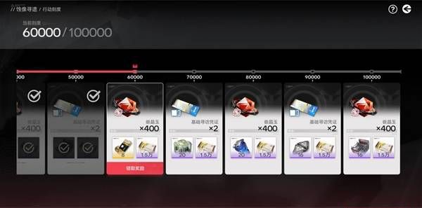 《明日方舟：终末地》蚀像寻遗像差4宝箱收集位置