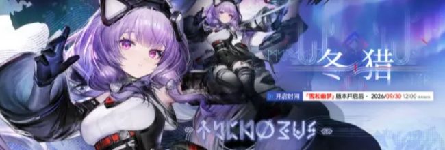 明日方舟：终末地提弗洛斯配队及操作手法