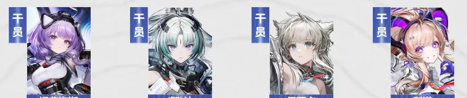 明日方舟：终末地提弗洛斯配队及操作手法