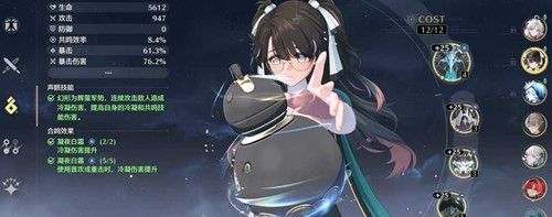 《明日方舟：终末地》汤汤抽取建议