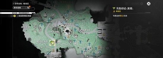 《明日方舟：终末地》无色印记任务攻略