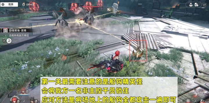 《明日方舟：终末地》影拓丰碑苦难模式挑战攻略